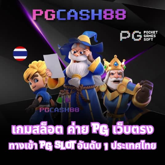 คิงคองสล็อต888